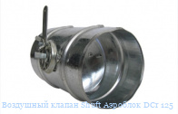 ��������� ������ Shuft �������� DCr 125