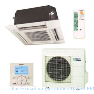 ��������� ����������� Daikin FFQ60B9V/RXS60F