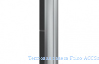 �������� ������ Frico ACCS20E16-V