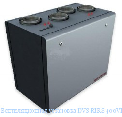 �������������� ��������� DVS RIRS 400VE