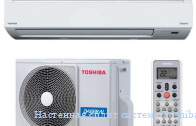 ��������� ����� ������� Toshiba RAS-18N3KVR-E