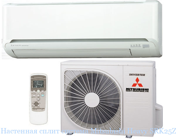 ��������� ����� ������� Mitsubishi Heavy SRK25ZM-S / SRC25ZM-S