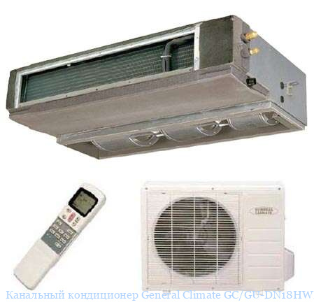 ��������� ����������� General Climate GC/GU-DN18HWF