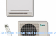 ��������-���������� ����������� Daikin FVXS35F/RXS35K