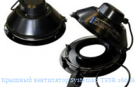 ������� ���������� Systemair TFSR 160 Sileo Black