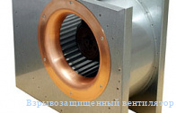 ���������������� ���������� Systemair DKEX 250-4