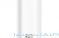 ��������������� Timberk SWH FS1 30 V