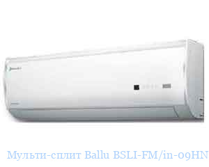 ������-����� Ballu BSLI-FM/in-09HN1 (���������� ����)