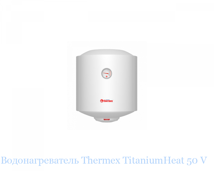 ��������������� Thermex TitaniumHeat 50 V