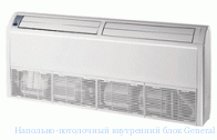 ��������-���������� ���������� ���� General Climate GC-G50/CFVN1