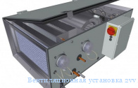 �������������� ��������� 2vv ALFA-AC-2000-W