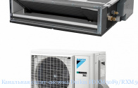 ��������� �����-������� Daikin FDXM50F9/RXM50R