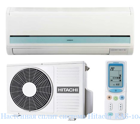 ��������� ����� ������� Hitachi  RAS-10JH4/RAC-10JH4 