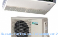 ��������-���������� ����������� Daikin FHQ60B8/RXS60F
