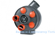 �������� ���������� Vortice Vort Penta
