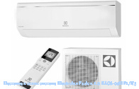 ��������� ����� ������� Electrolux Fusion 2.0 EACS-09HF2/N3