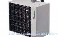 �������� ����� Ballu BHP-MW-9