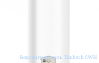  Timberk SWH FS1 100 V