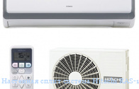 ��������� ����� ������� Hitachi RAS-10AH1/RAC-10AH1