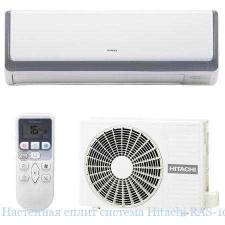 ��������� ����� ������� Hitachi RAS-10AH1/RAC-10AH1