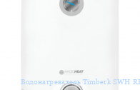  Timberk SWH RE3 80 V SL