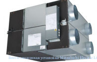 �������������� ��������� Mitsubishi Electric LGH-150RX5-E