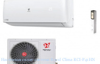 ��������� �����-������� Royal Clima RCI-P41HN