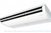 ��������-���������� ���������� ���� Daikin FHA60A9