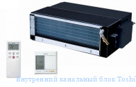 ���������� ��������� ���� Toshiba RAS-M10GDV-E