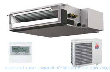 ��������� ����������� Mitsubishi Electric SEZ-KD60VAQ/SUZ-KA60VA2	
