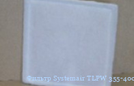  Systemair TLPW 355-400 EU5