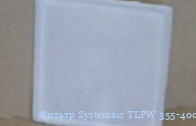 ������ Systemair TLPW 355-400 EU5