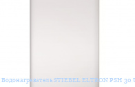 ��������������� STIEBEL ELTRON PSH 30 Universal EL