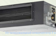 ��������������� ����������� Panasonic S-160MF2E5