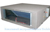 ��������� ���������� ���� Toshiba MMD-AP0721HFE