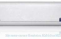 ������-����� Kentatsu KMGJ20HZAN1 (���������� ����)