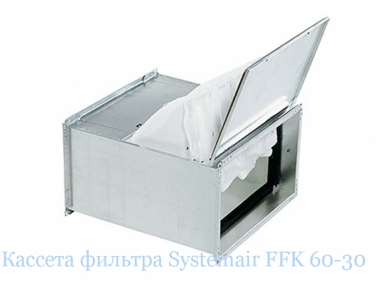 ������� ������� Systemair FFK 60-30