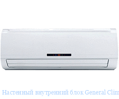 ��������� ���������� ���� General Climate GC-G45/GVN1