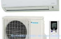 ��������� ����� ������� Daikin FTYN50L/RYN50L