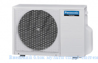 ������� ���� ������ �����-������� Panasonic U-2E15GBE