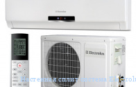 ��������� ����� ������� Electrolux EACS-24H�/N3