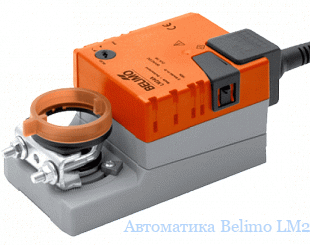  Belimo LM230A-S