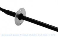 Канальный датчик Systemair TG-K330 Duct Sensor 0-30°C