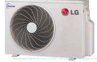 ������� ���� ������ �����-������� LG MU5R30.U40