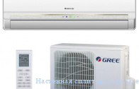 ��������� ����� ������� Gree GWH28FANK3A1A