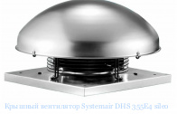 ������� ���������� Systemair DHS 355E4 sileo