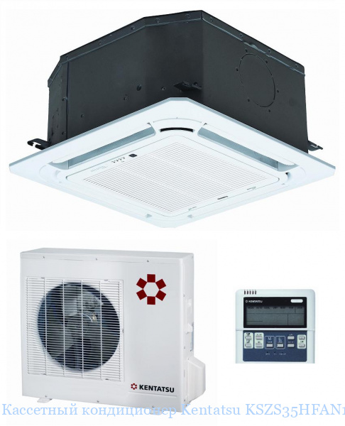 ��������� ����������� Kentatsu KSZS35HFAN1 / KSUR35HFAN1