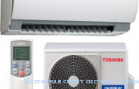 ��������� ����� ������� Toshiba RAS-10PKVP-ND