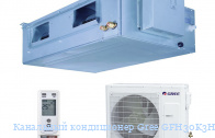 ��������� ����������� Gree GFH30K3H1I/GUHN30NK3H0