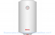 ��������������� Thermex TitaniumHeat 100 V